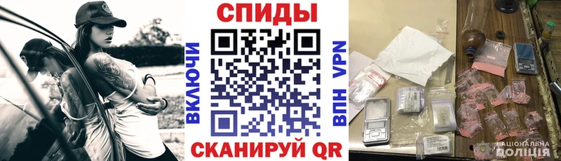 Амфетамин 97%  Батайск 