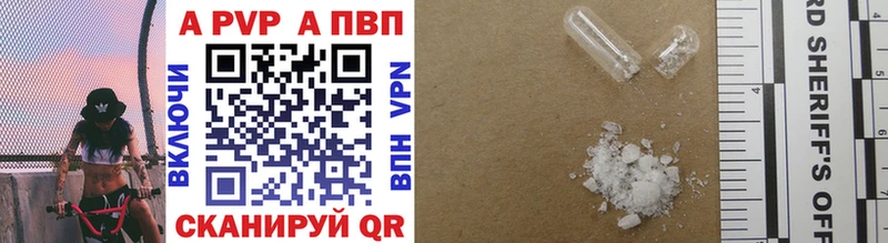 цены наркотик Батайск APVP СК КРИС