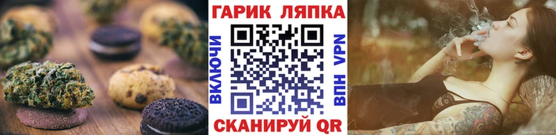 дарк нет какой сайт  Батайск  Cannafood марихуана 
