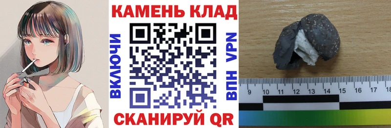 ГАШИШ 40% ТГК  Батайск 
