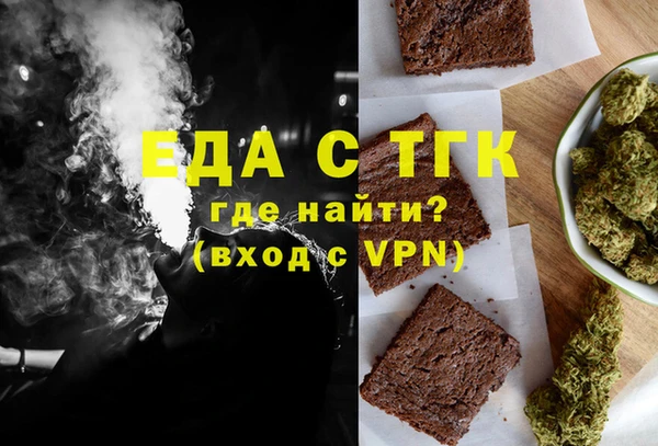 бошки Бородино
