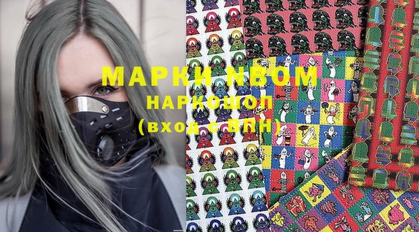 мефедрон VHQ Бронницы