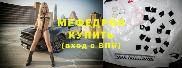 бошки Бородино