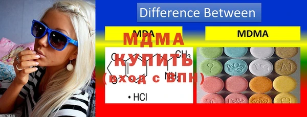 мефедрон VHQ Бронницы
