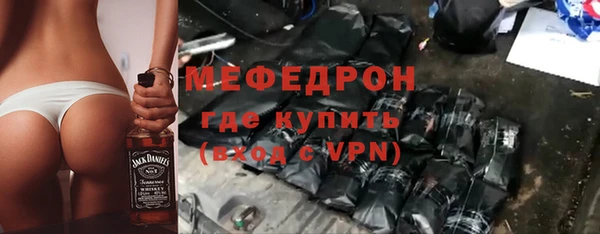 стаф Бугульма