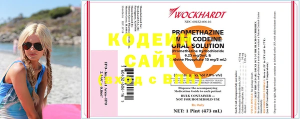 мефедрон VHQ Бронницы