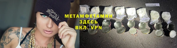 бошки Бородино