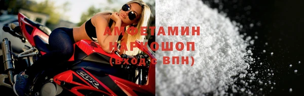 бошки Бородино