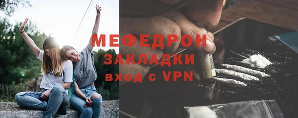 дурь Волосово