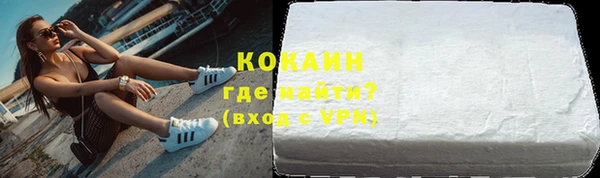каннабис Володарск