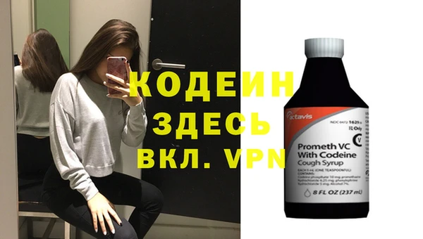 мефедрон VHQ Бронницы