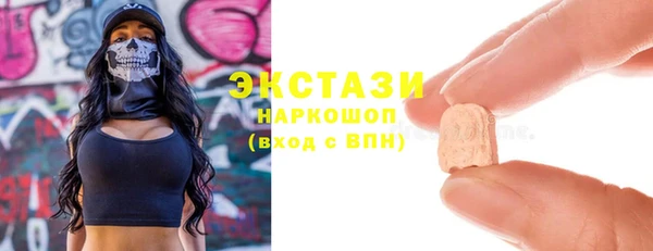 бошки Бородино