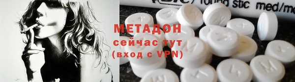 бошки Бородино