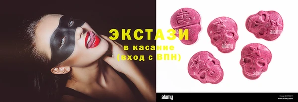 мефедрон VHQ Бронницы