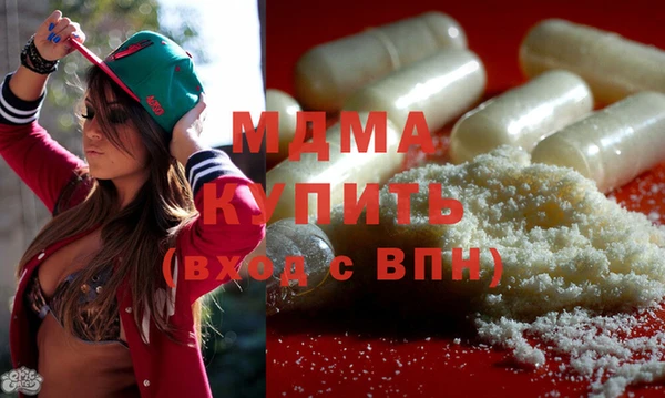 стаф Бугульма
