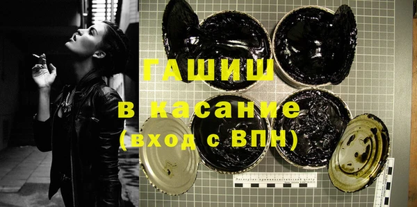 бошки Бородино