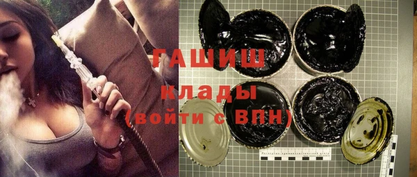 стаф Бугульма