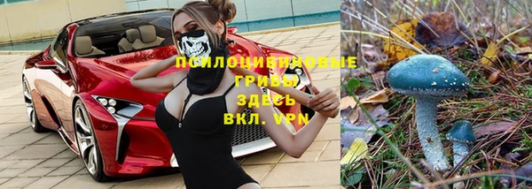 мефедрон VHQ Бронницы