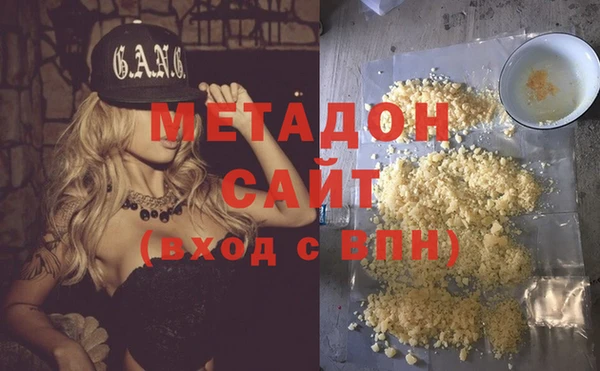 бошки Бородино