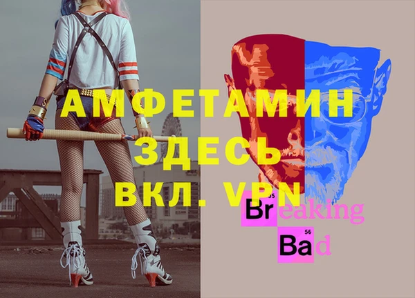 стаф Бугульма