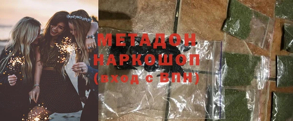 бошки Бородино