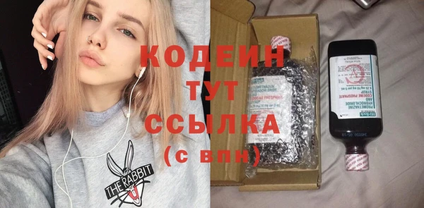 дурь Волосово