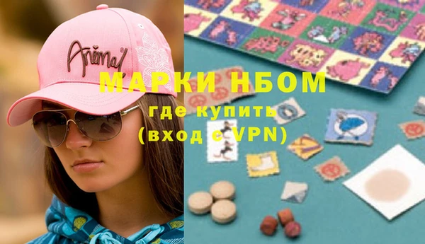 мефедрон VHQ Бронницы