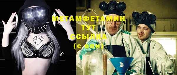 стаф Бугульма