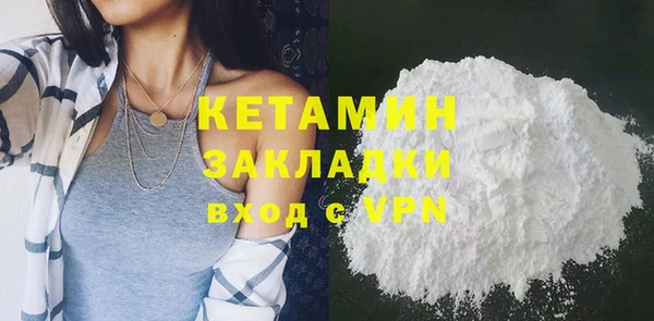 мефедрон VHQ Бронницы