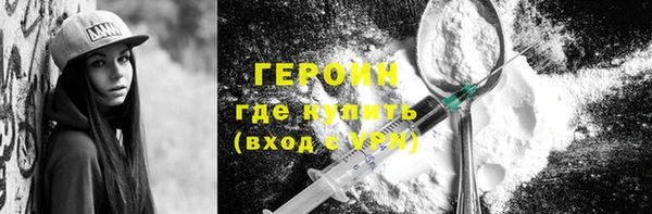 мдма Верея