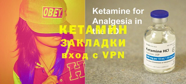 стаф Бугульма