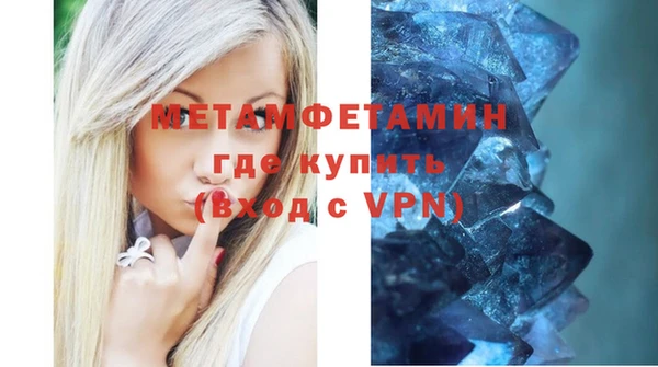 стаф Бугульма