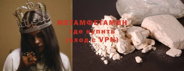 стаф Бугульма