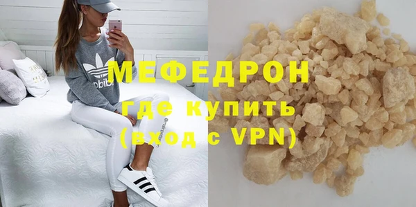 мефедрон VHQ Бронницы