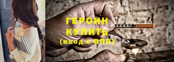 бошки Бородино