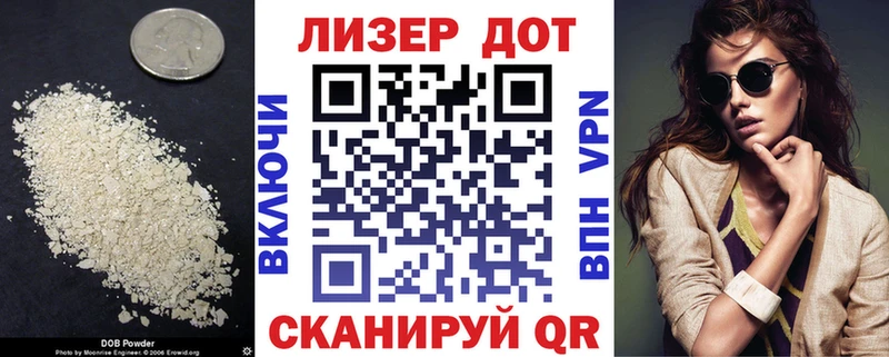 купить наркотики цена  Батайск  ЛСД экстази кислота 