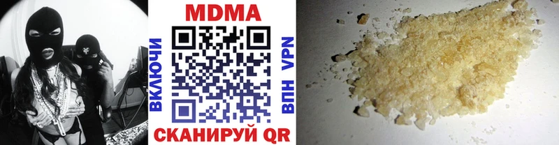 MDMA Molly  Батайск 
