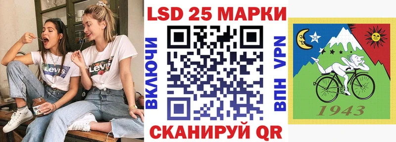 Марки 25I-NBOMe 1,8мг  это как зайти  Батайск  наркотики 