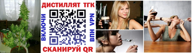 ТГК жижа  где купить наркоту  Батайск 