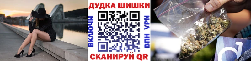 Конопля White Widow  купить   Батайск 
